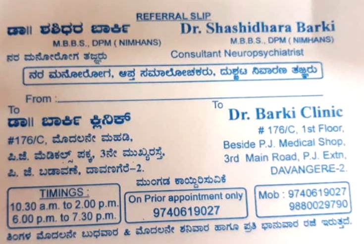Dr. Barki's Clinic